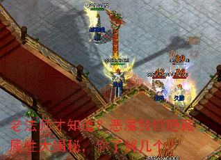 �Ϸ�ʦ��֪������ħ�����������Դ���أ����˽⼸����