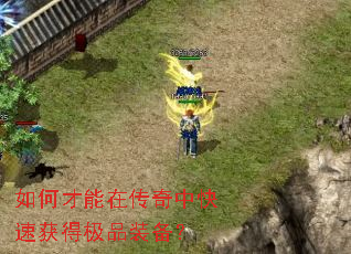 ��β����ڴ����п��ٻ�ü�Ʒװ����