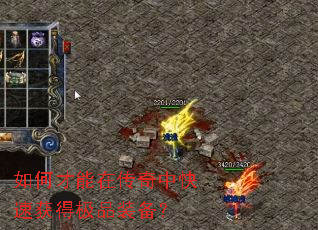 ��β����ڴ����п��ٻ�ü�Ʒװ����