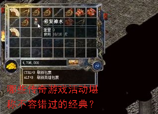 ��Щ������Ϸ����Ʋ��ݴ����ľ��䣿