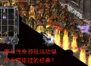 ��Щ������Ϸ����Ʋ��ݴ����ľ��䣿