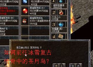 ���ǰ����ѩ���Ŵ����еĲ��µ���