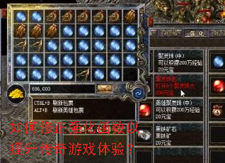 �������ǿ������������������Ϸ���飿