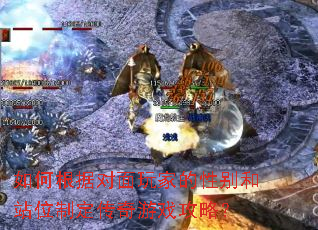 ��θ��ݶ�����ҵ��Ա��վλ�ƶ�������Ϸ���ԣ�