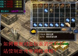 ��θ��ݶ�����ҵ��Ա��վλ�ƶ�������Ϸ���ԣ�