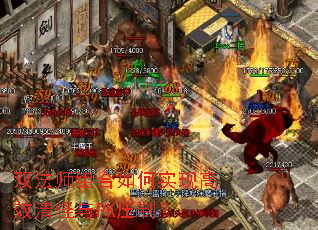 双法师组合如何实现高效清怪与PK压制? 双法师组合如何实现高效清怪与PK压制?