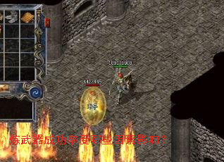 炼武器成功率受哪些因素影响? 炼武器成功率受哪些因素影响?