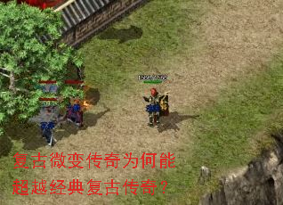 ����΢�䴫��Ϊ���ܳ�Խ���临�Ŵ��棿