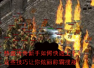 ��Ѫ����������ο������֣���Щ�������������ư��ѷ�