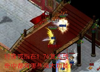 �����ָ��1.76���Ŵ����ж�����Щǿ���ܣ�