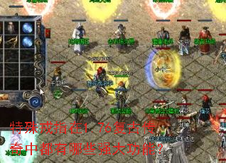 �����ָ��1.76���Ŵ����ж�����Щǿ���ܣ�