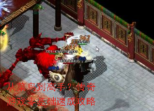 �Ӳ��񵽸��֣�������Ϸ������ٳɹ���