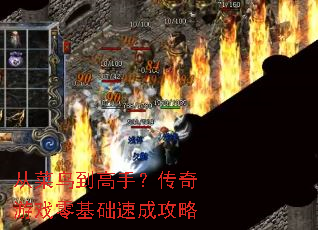 �Ӳ��񵽸��֣�������Ϸ������ٳɹ���