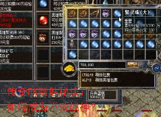 ����PK��ʤ�ؾ�����γ�Ϊ����ս��