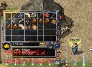 ����PK��ʤ�ؾ�����γ�Ϊ����ս��