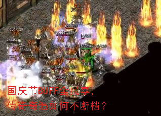 �����BUFFȫ����������������β��ϵ���