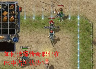 ���ѡ����ְҵ��PK��ռ�����ƣ�