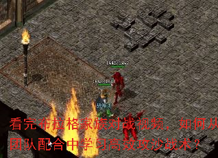 看完布拉格家族对战视频,如何从团队配合中学习高效攻沙战术? 看完布拉格家族对战视频,如何从团队配合中学习高效攻沙战术?