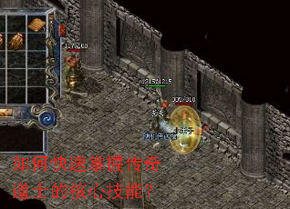 ��ο������մ����ʿ�ĺ��ļ��ܣ�