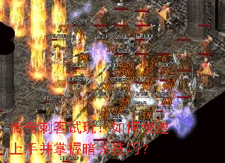 ����̿����棺��ο������ֲ����հ�ɱ���ɣ�