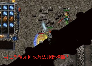 ��ħ������γ�Ϊ��ʦ��������