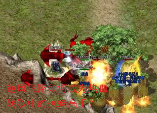 ��������γ�Ϊ��Ѫս���е����ø��֣�