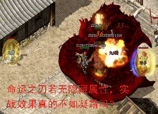 ����֮�������������ԣ�ʵսЧ����Ĳ�����˪��