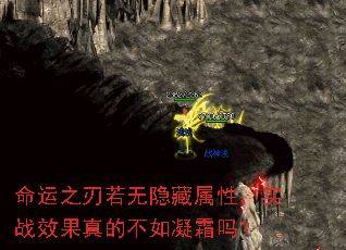 ����֮�������������ԣ�ʵսЧ����Ĳ�����˪��