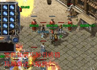 法师如何巧妙引诱祖玛雕像进入陷阱? 法师如何巧妙引诱祖玛雕像进入陷阱?