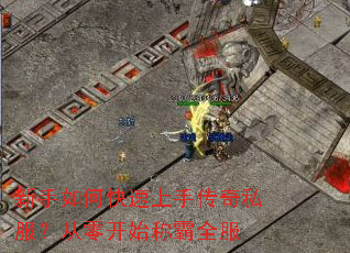 ������ο������ִ���˽�������㿪ʼ�ư�ȫ��