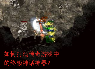 ��δ��촫����Ϸ�е��ռ���������