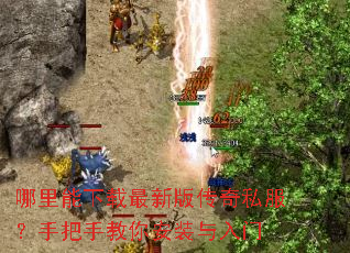 �������������°洫��˽�����ְ��ֽ��㰲װ������