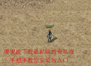 �������������°洫��˽�����ְ��ֽ��㰲װ������