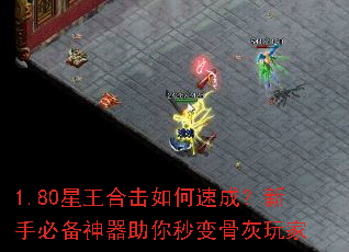 1.80�����ϻ�����ٳɣ����ֱر������������ǻ����