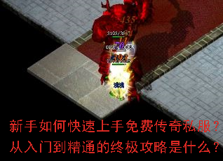 ������ο���������Ѵ���˽���������ŵ���ͨ���ռ�������ʲô��