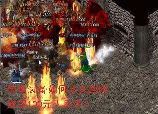 ����װ��������û��ջ�ȡ100Ԫ����ң�