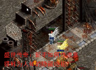 ʢ�����棺������ο���������Ϊ��֪�����ؾ��У�