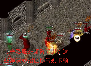 ����˽��SFƵ�����ˣ���Щ������������𿨶�