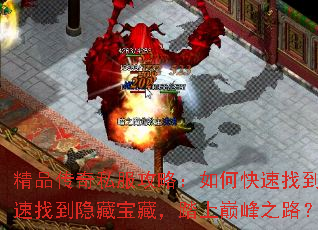 ��Ʒ����˽�����ԣ���ο����ҵ������ҵ����ر��أ�̤���۷�֮·��