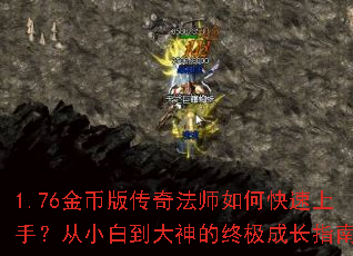 1.76��Ұ洫�淨ʦ��ο������֣���С�׵�������ռ��ɳ�ָ��