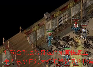 1.76��Ұ洫�淨ʦ��ο������֣���С�׵�������ռ��ɳ�ָ��