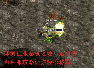 ���������ħ֮�أ���ݴ���˽�������������ɳư�