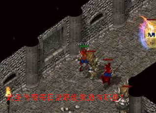 ��ʥ����ÿ�ջ�Ծ�Ƚ�������Щ��