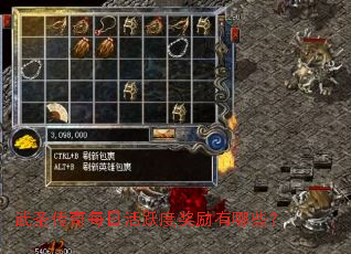 ��ʥ����ÿ�ջ�Ծ�Ƚ�������Щ��