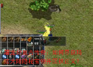 �����͸��Ŵ��棺���Ѱ���귨��½���ر��ﲢ������壿