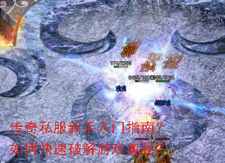 ����˽����������ָ�ϣ���ο����ƽ���Ϸ���أ�