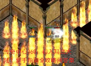 ��������360�������귨��½������ָ��ȫ�����ʴ�