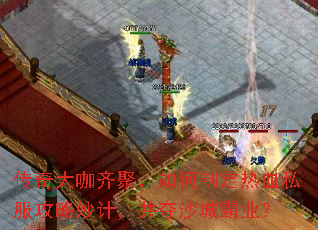 �������ۣ�����ƶ���Ѫ˽��������ƣ�����ɳ�ǰ�ҵ��