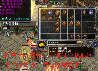 �������ۣ�����ƶ���Ѫ˽��������ƣ�����ɳ�ǰ�ҵ��