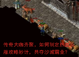 �������ۣ�����ƶ���Ѫ˽��������ƣ�����ɳ�ǰ�ҵ��